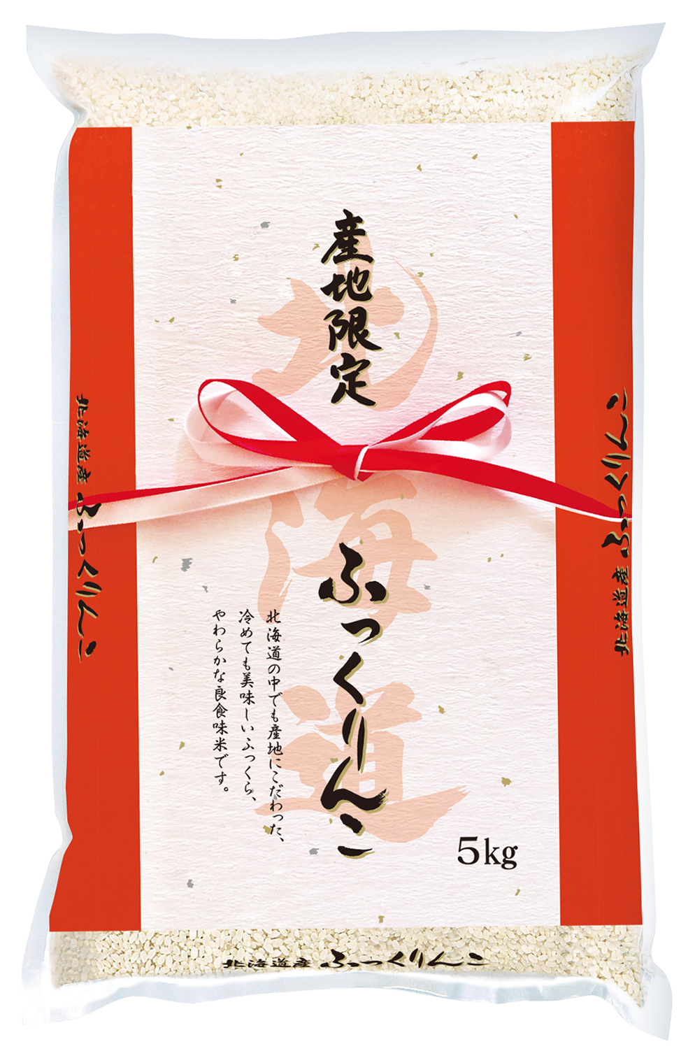 【令和7年産】北海道産ふっくりんこ5kg
