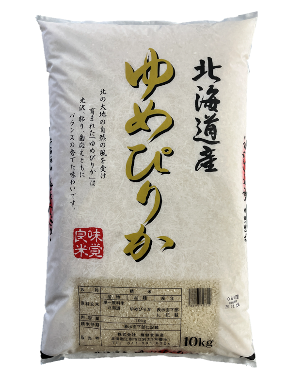 【令和7年産】北海道産ゆめぴりか10kg