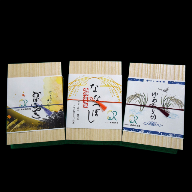 【令和7年産】北想米ギフトセット
